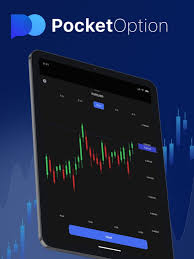 Demo Account Pocket Option Your Gateway to Trading Success