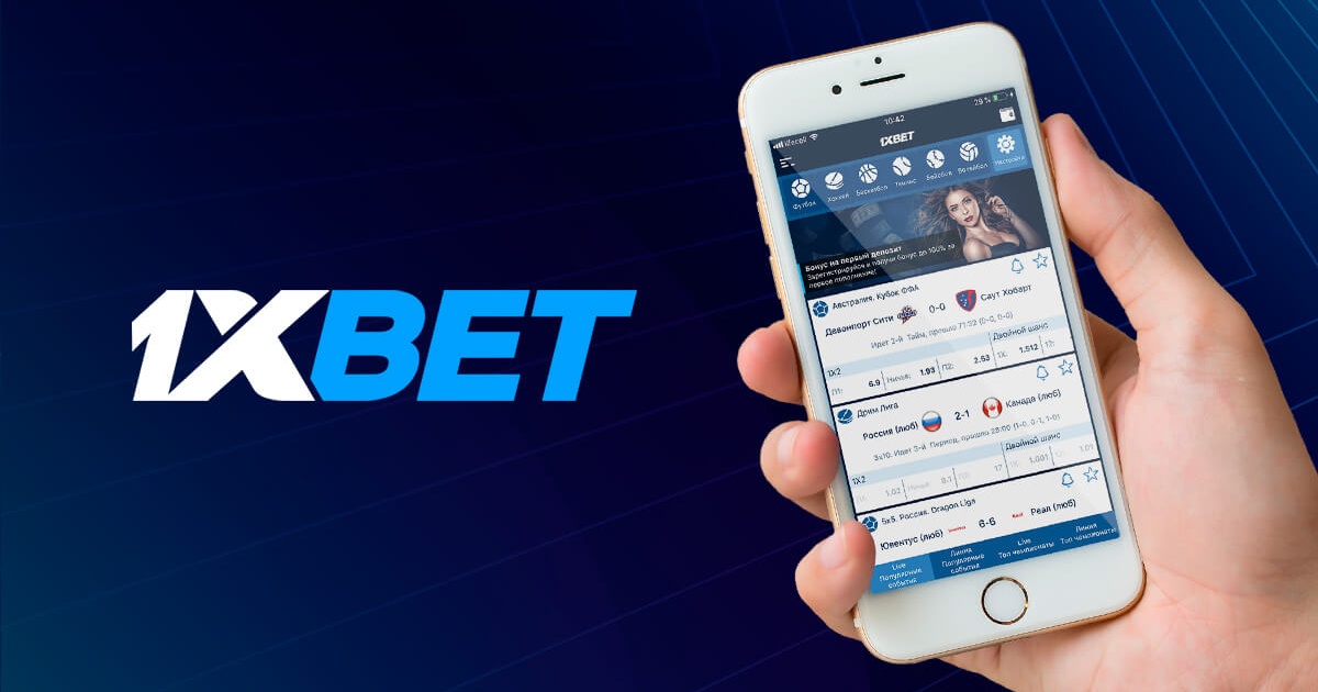 Secure 1xbet Download Your Guide to Safe Betting