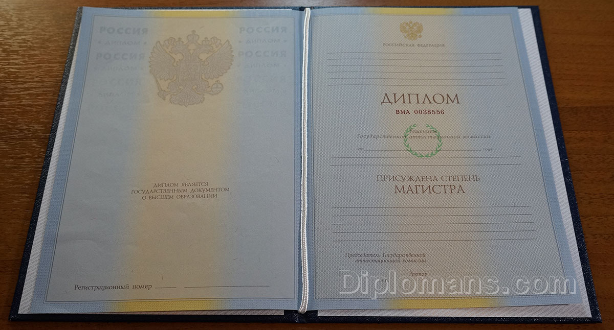 Купить диплом газоэлектросварщика по доступной 7