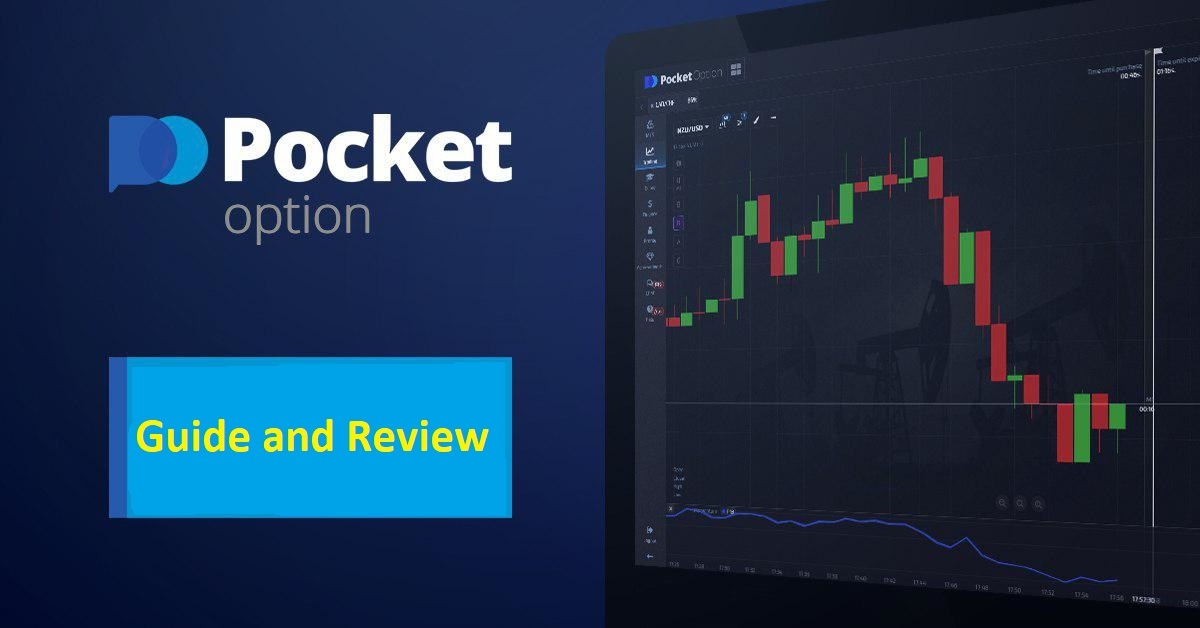 In-Depth Reviews Pocket Option Unveiling the Truth Behind the Platform