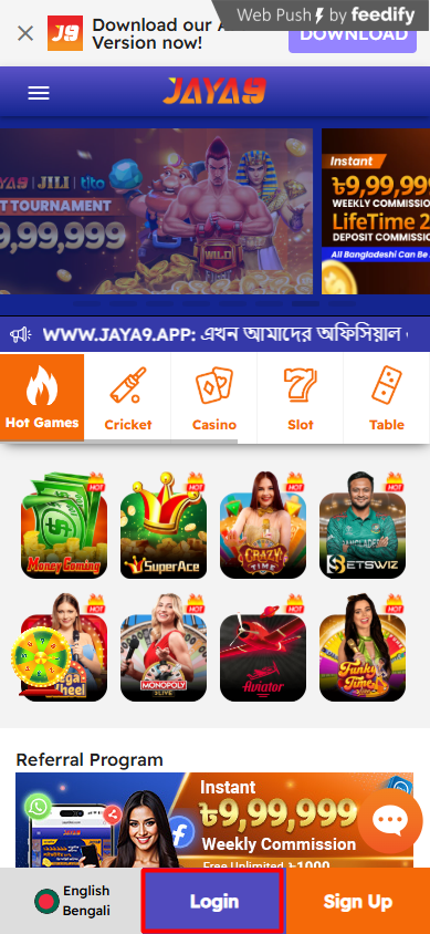 Jaya9 নতুন প্রজন্মের অনলাইন প্ল্যাটফর্ম