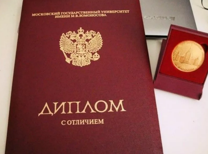 Купить диплом БГИ на настоящем бланке
