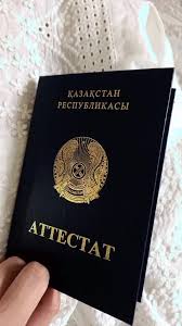 Купить диплом в Сыктывкаре качественные и доступные предложения