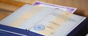 Купить диплом ИПиКП по низкой цене - Ваш шанс на успех
