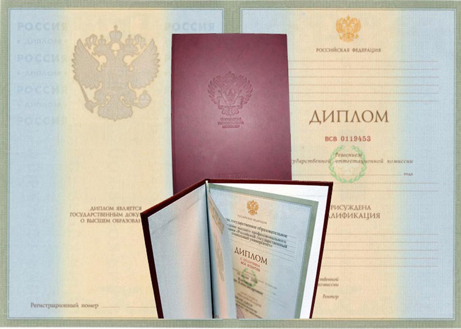 Купить диплом МСПИ по низкой цене легко и быстро