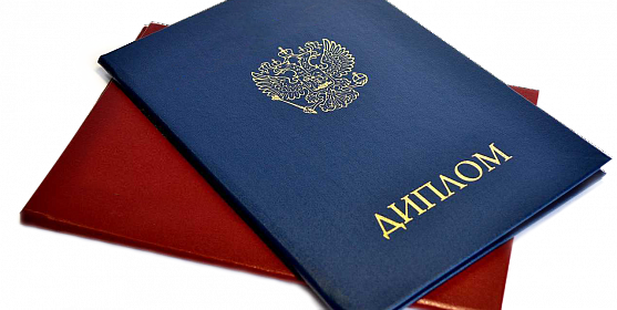 Купить диплом о среднем специальном образовании -501226732