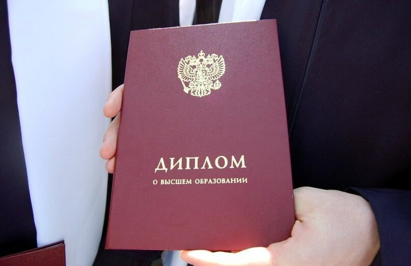 Купить диплом провизора по низкой цене -561418263