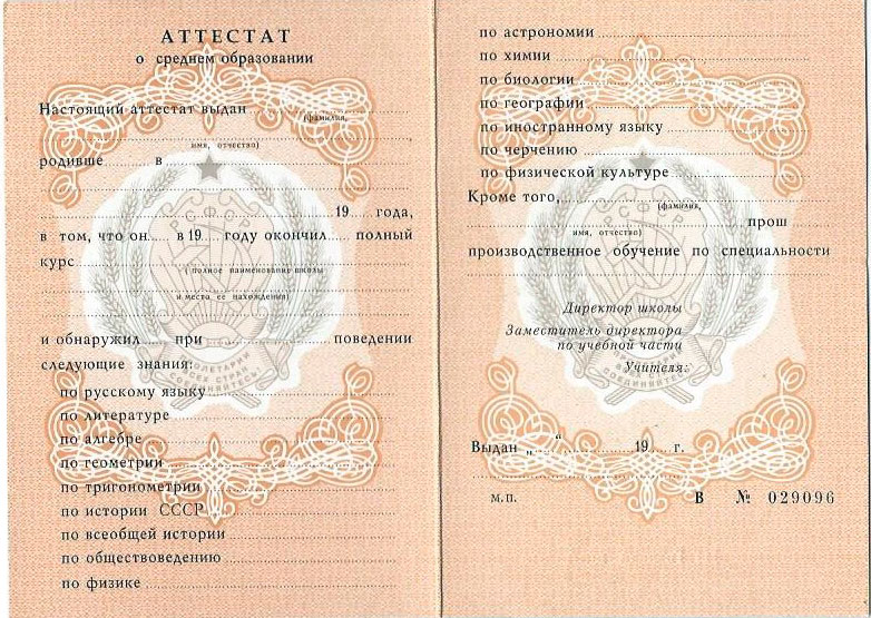 Купите диплом мастера маникюра легальный путь к успешной карьере