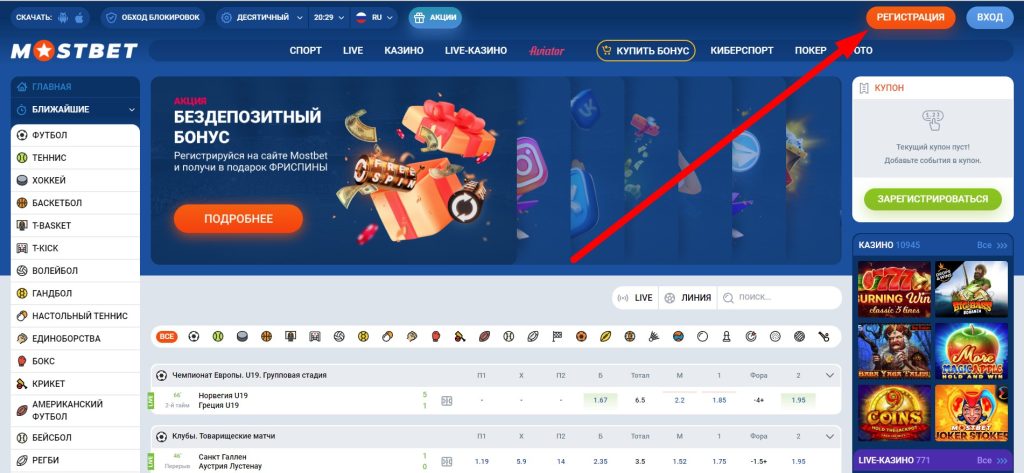 Mostbet: Azərbaycanın Ən Yaxşı Qumarxana Sisteminin Arxasındakı Tam Hekayə Mostbet: Azərbaycanın Ən Yaxşı Qumarxana Sisteminin Arxasındakı Tam Hekayə